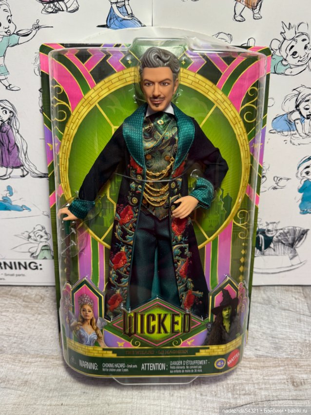 Кен Волшебник (3) — Игровые куклы