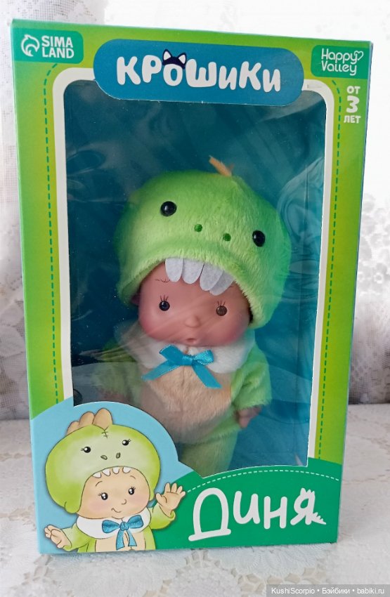 Лот винтажных и современных пупсиков (8 шт.) (фото 6)