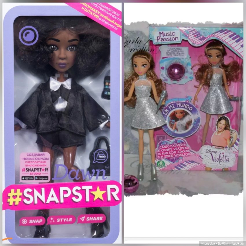 Куколки лотом — Игровые куклы (фото 7)