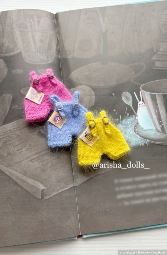 Комбинезон для малышей ob11