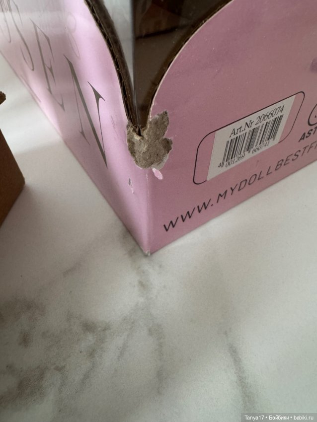 Gotz Chosen Willow — Игровые куклы (фото 6)