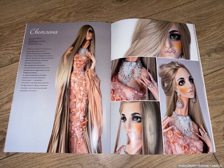 Кукла Светлана от Галины Дмитрук (фото 6)