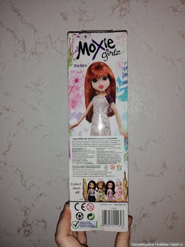 Куклы Moxie Girlz — Игровые куклы (фото 3)