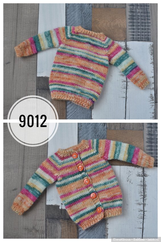 Свитер для Паола Рейна полосатый (фото 6)