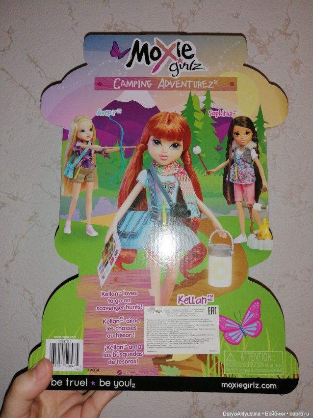 Кукла Moxie Girlz - Kellan (фото 3)