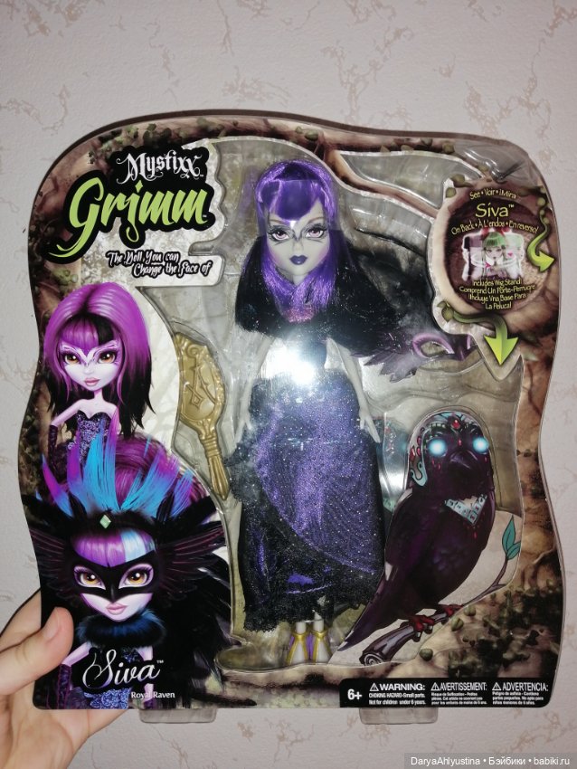 Кукла Mystixx Grimm Siva — Игровые куклы (фото 2)