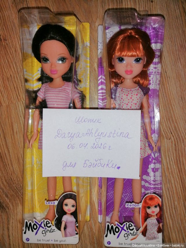 Куклы Moxie Girlz — Игровые куклы (фото 7)