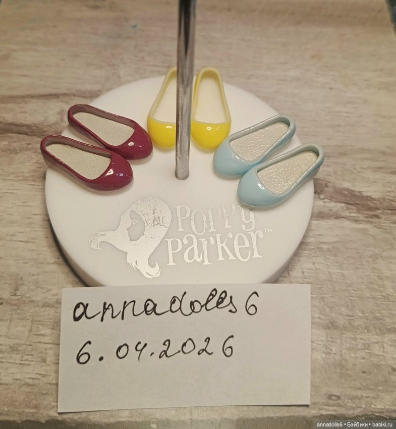 Балетки для кукол Поппи Паркер