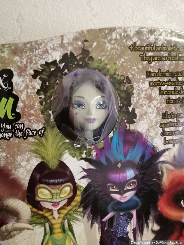 Кукла Mystixx Grimm Siva — Игровые куклы (фото 6)