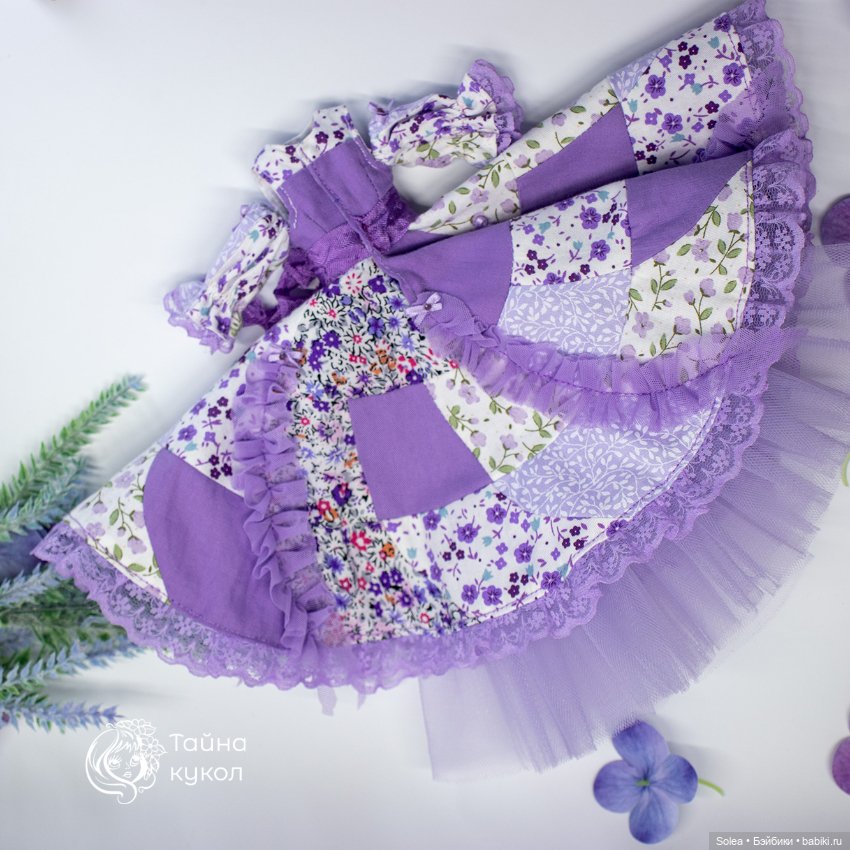 Сиреневое платье Пэчворк — Одежда для кукол (фото 5)