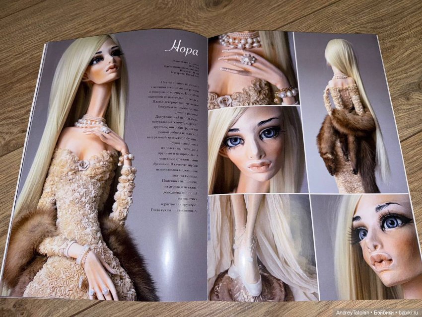 Кукла Нора от Галины Дмитрук (фото 6)