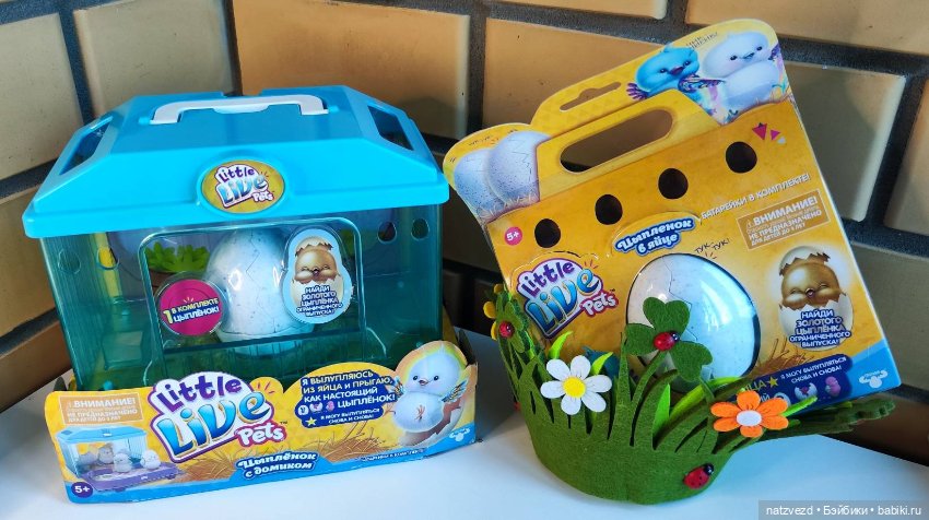 Интерактивный цыпленок Little Live Pets в яйце с домиком или без, корзина "Лужайка с цветами"