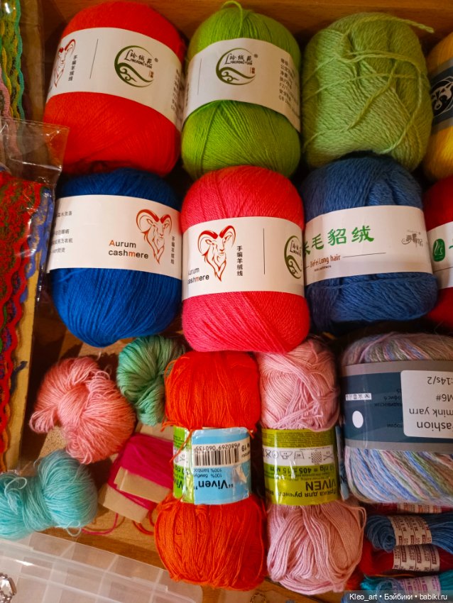 Лот для творчества — Пряжа (фото 2)