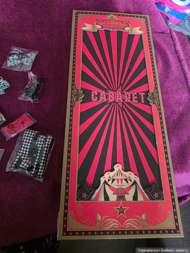 Аутфит и коробка от Nadja Клоунесса Integrity