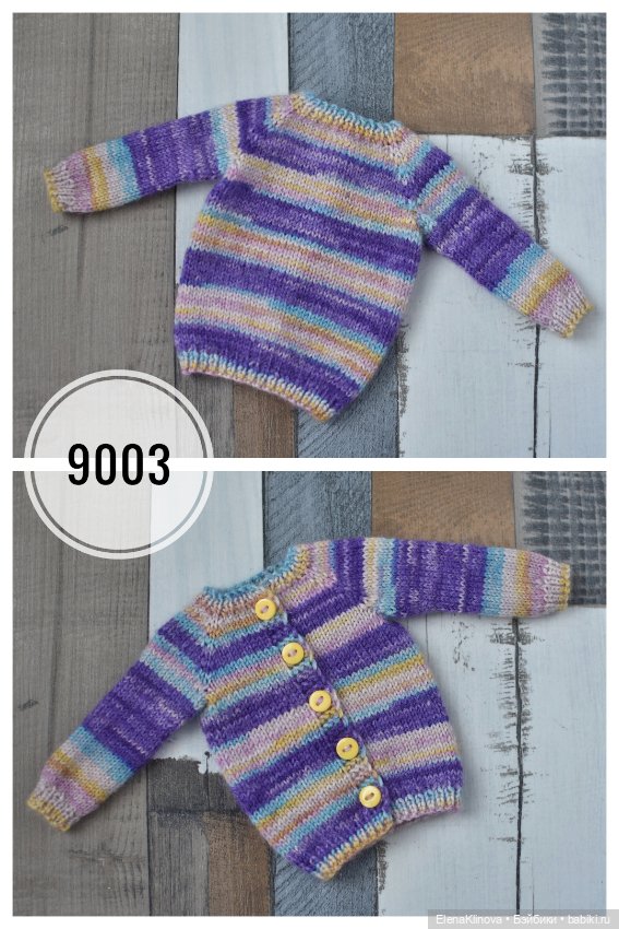 Свитер для Паола Рейна полосатый (фото 4)