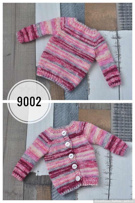 Свитер для Паола Рейна полосатый (фото 3)