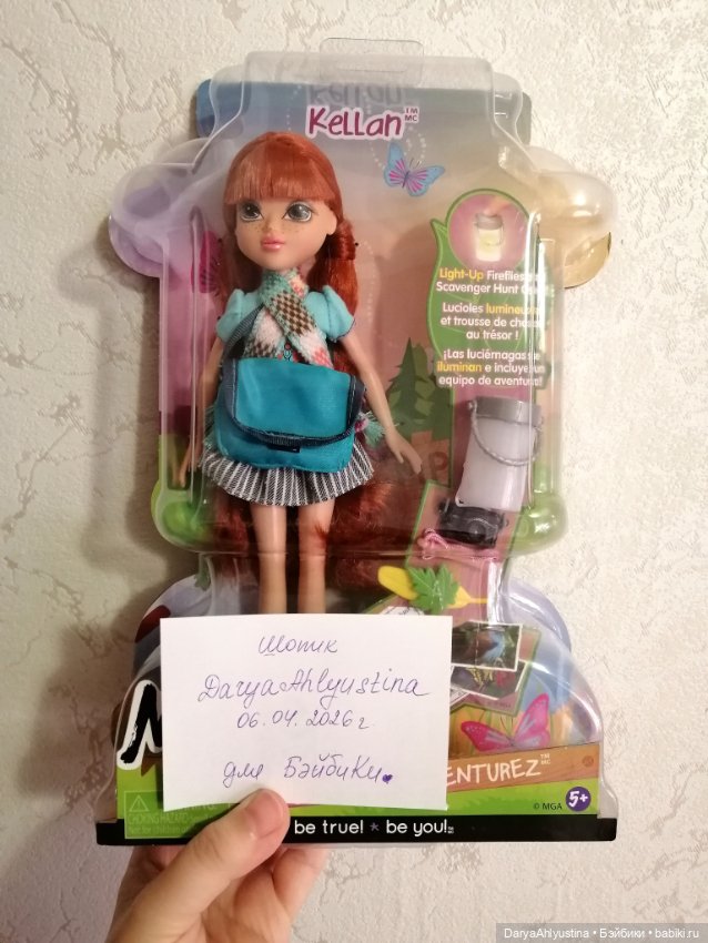 Кукла Moxie Girlz - Kellan (фото 4)