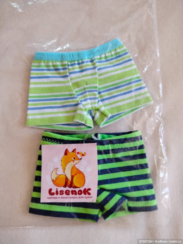 Лот трусики и плавки для Вихтеля