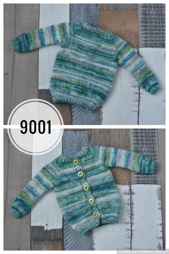 Свитер для Паола Рейна полосатый (фото 2)