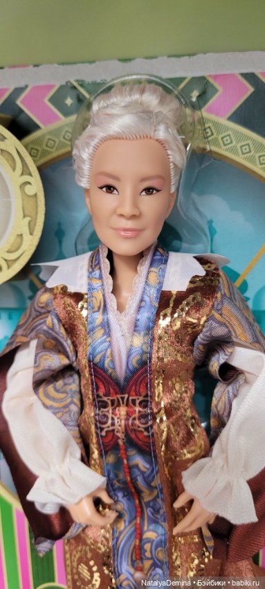 Мадам Моррибль/ Madame Morrible