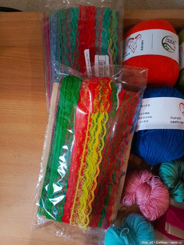 Лот для творчества — Пряжа