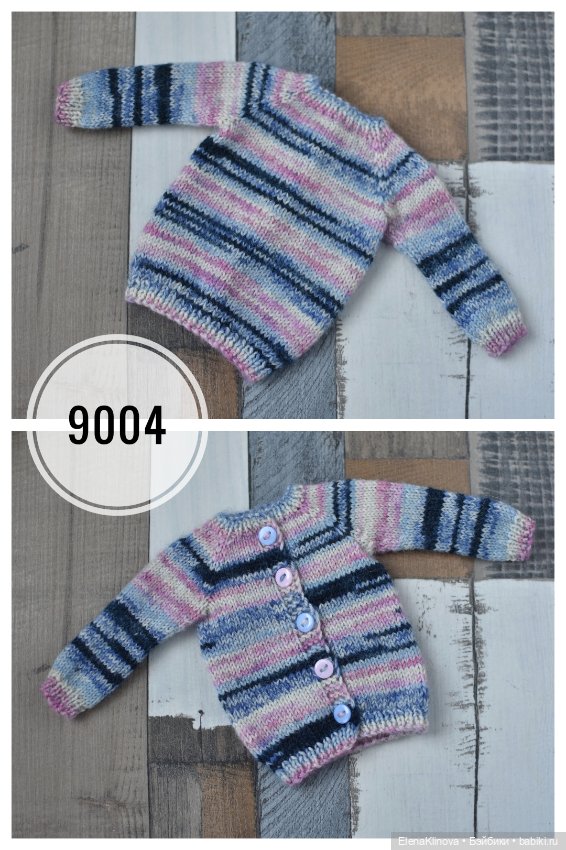 Свитер для Паола Рейна полосатый (фото 5)