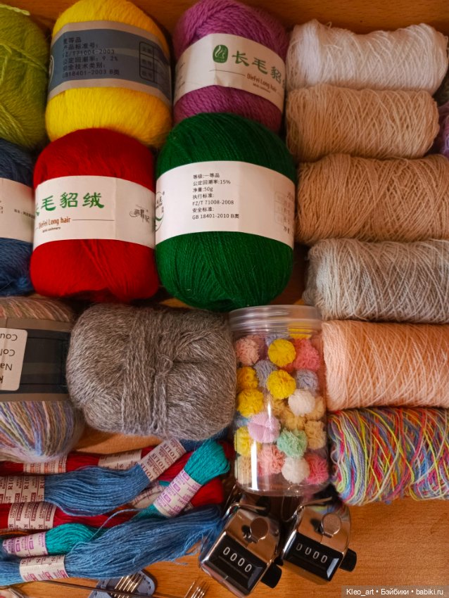 Лот для творчества — Пряжа (фото 3)