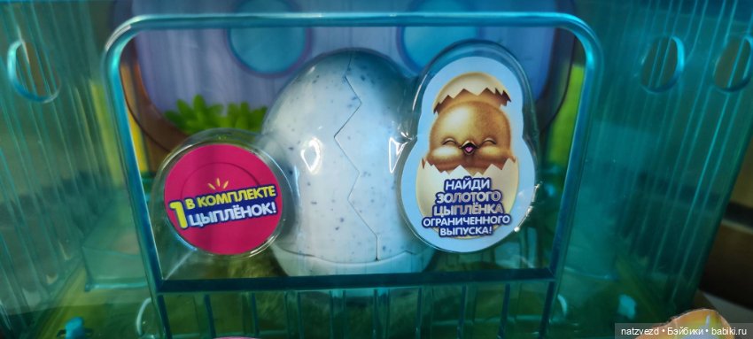 Интерактивный цыпленок Little Live Pets в яйце с домиком или без, корзина "Лужайка с цветами" (фото 3)