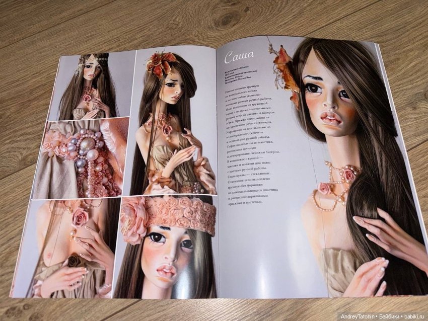 Кукла Саша от Галины Дмитрук (фото 6)