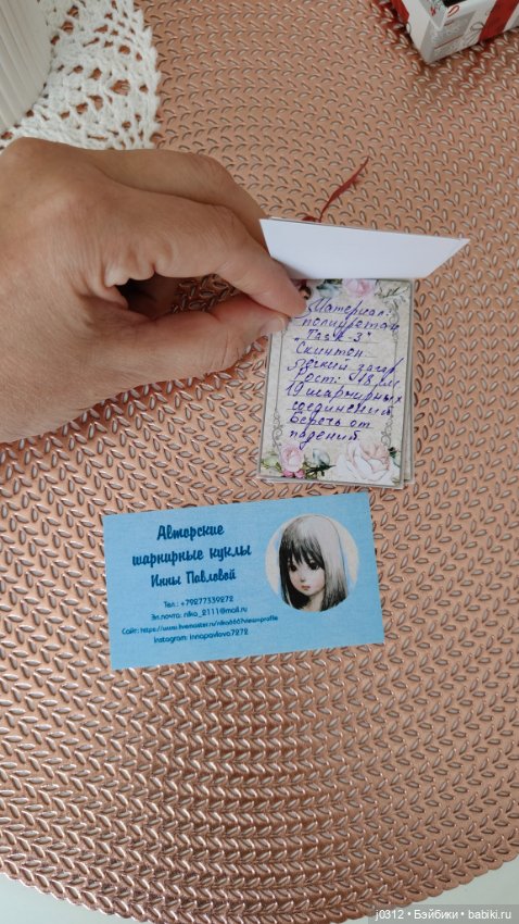 Алёнка с 2-мя париками от Инны Павловой (фото 8)