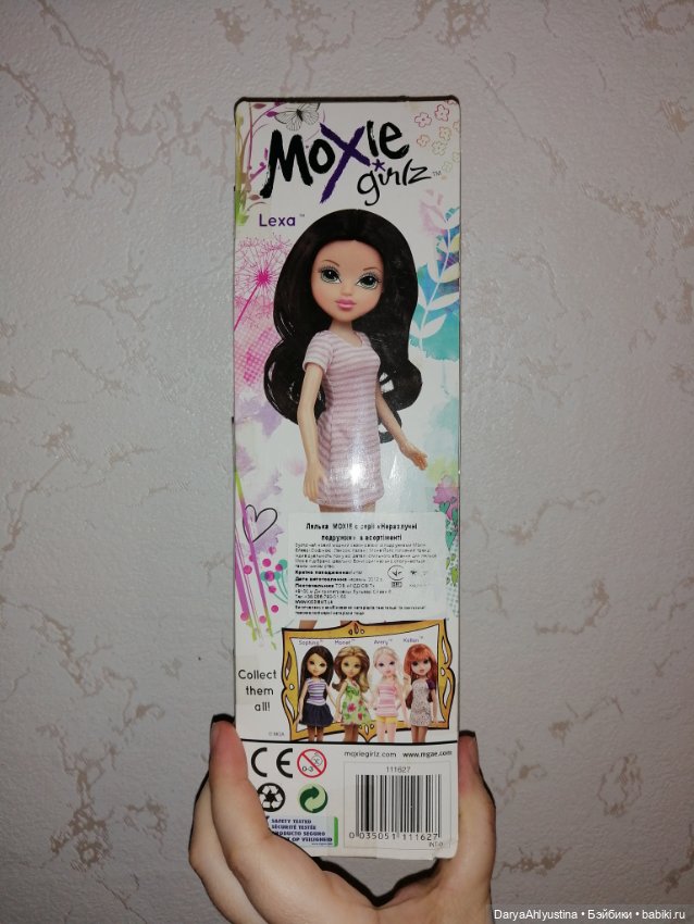 Куклы Moxie Girlz — Игровые куклы (фото 6)