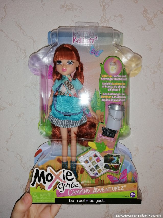 Кукла Moxie Girlz - Kellan (фото 2)