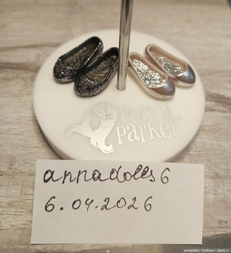 Балетки для кукол Поппи Паркер