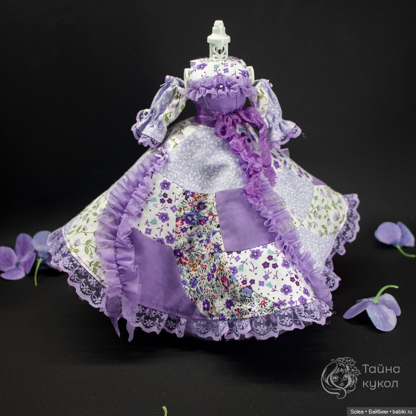 Сиреневое платье Пэчворк — Одежда для кукол