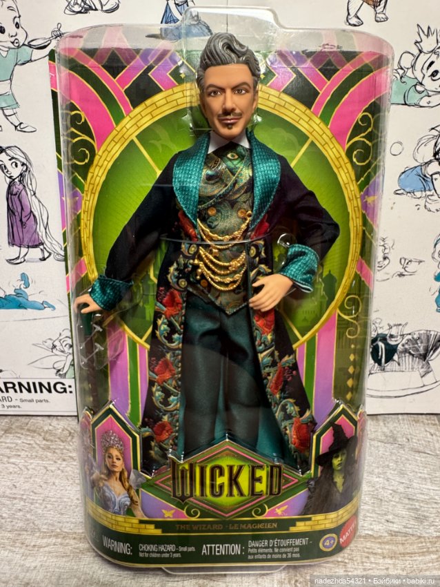 Кен Волшебник (4) — Игровые куклы