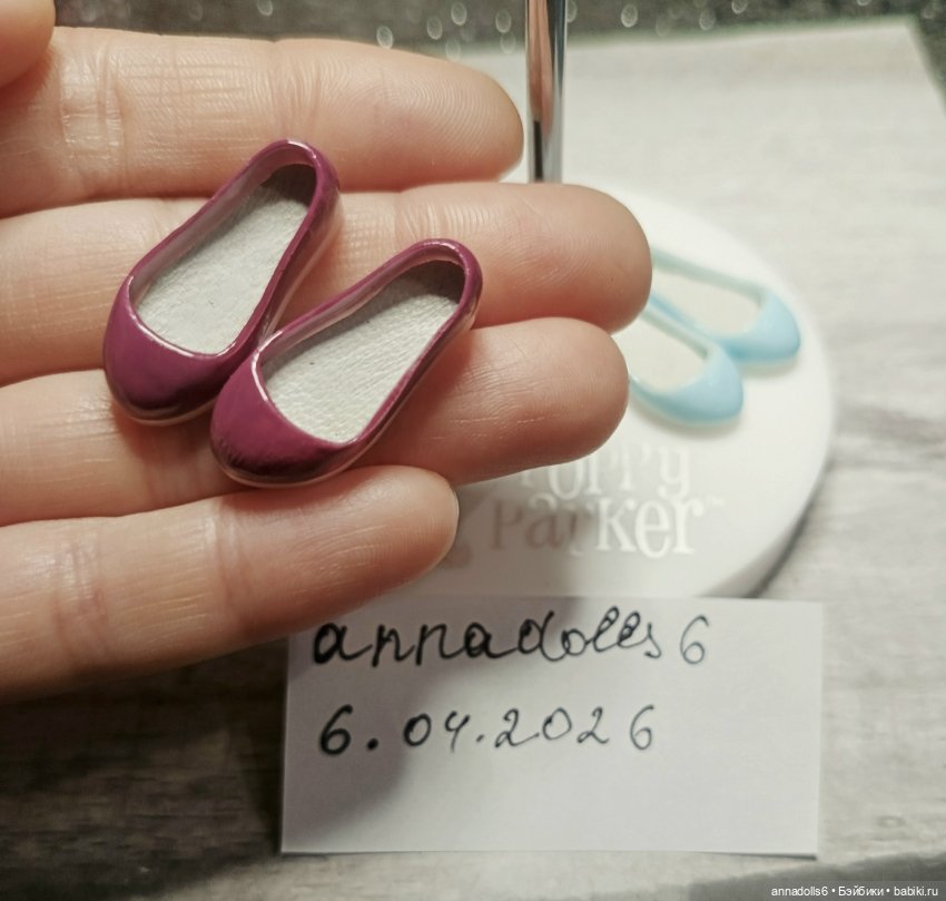 Балетки для кукол Поппи Паркер (фото 2)