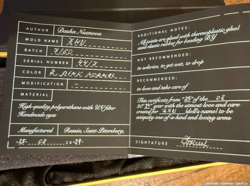 Продам малышку Жу — Куклы BJD (фото 6)