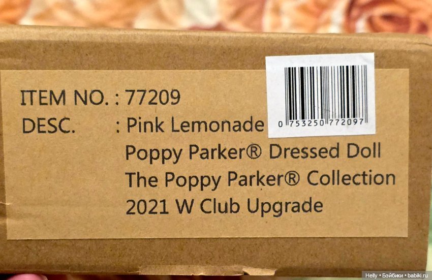 Pink Lemonade Поппи Паркер (фото 7)