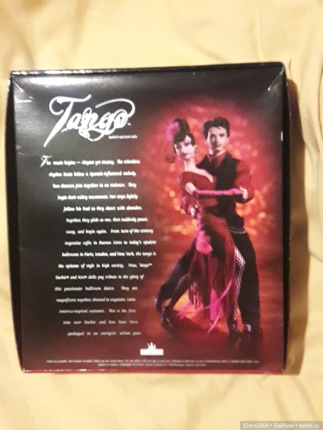 Barbie & Ken Tango Барби и Кен Танго (фото 7)
