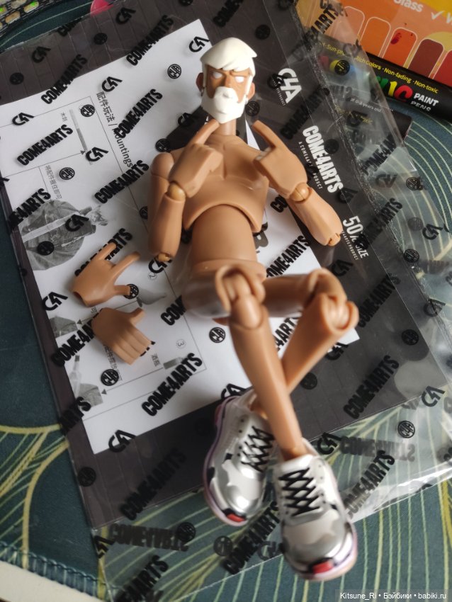 Come4arts Merlin "Return Corner Bar", нюд+обувь