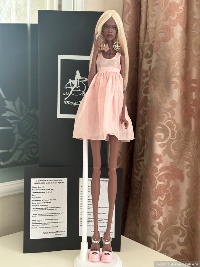 Дева 2:0 с двумя лицами от Маргариты Кутуевой (фото 2)