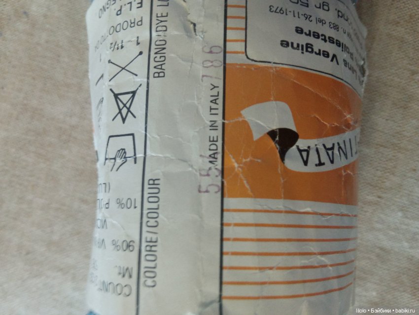 Моточек итальянской пряжи для кукольного рукоделия (фото 2)