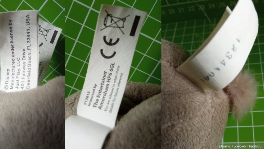 Подарок при покупке от 3 000 рублей - олень Свен из "Холодного сердца" (фото 7)