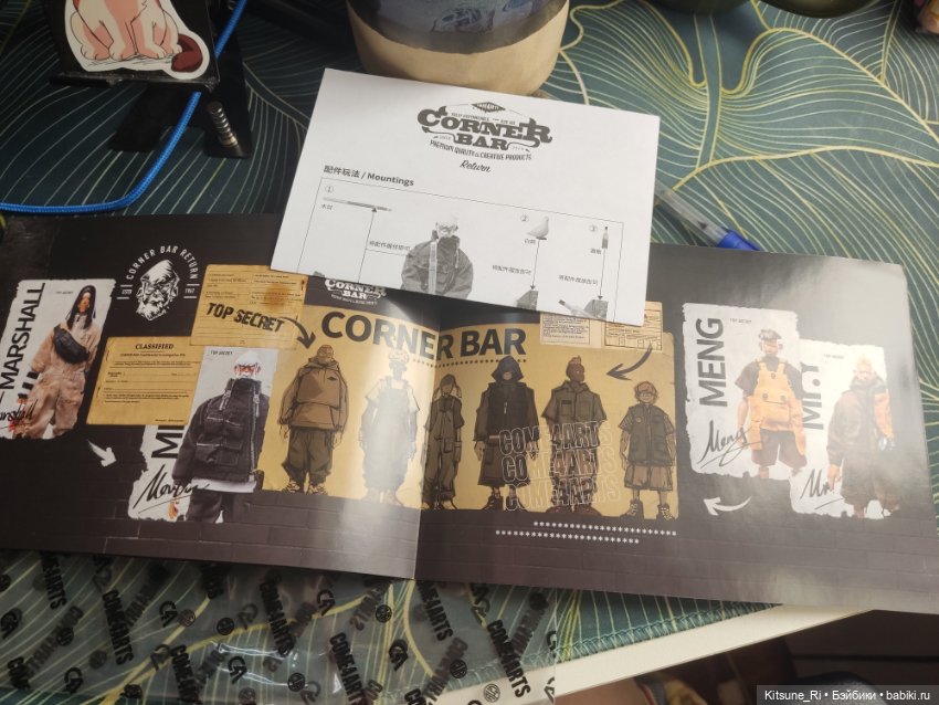 Come4arts Merlin "Return Corner Bar", нюд+обувь (фото 6)