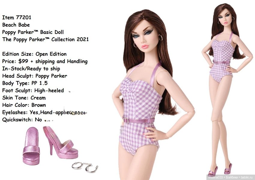 Поппи базовая на теле Менгф (фото 8)