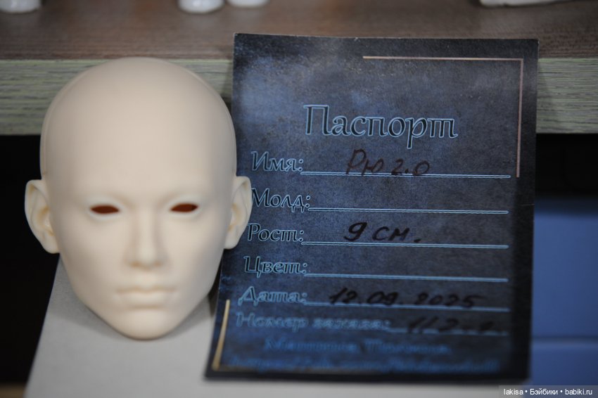 Рю 2 от KidzuDoll — Части кукол BJD (фото 7)