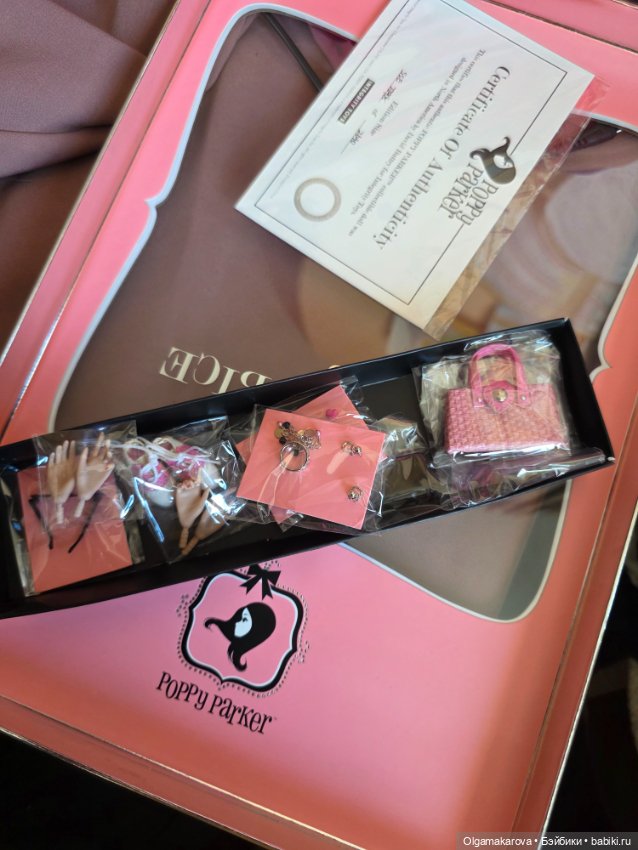 Сет Poppy Parker Sugar & Spice (фото 6)