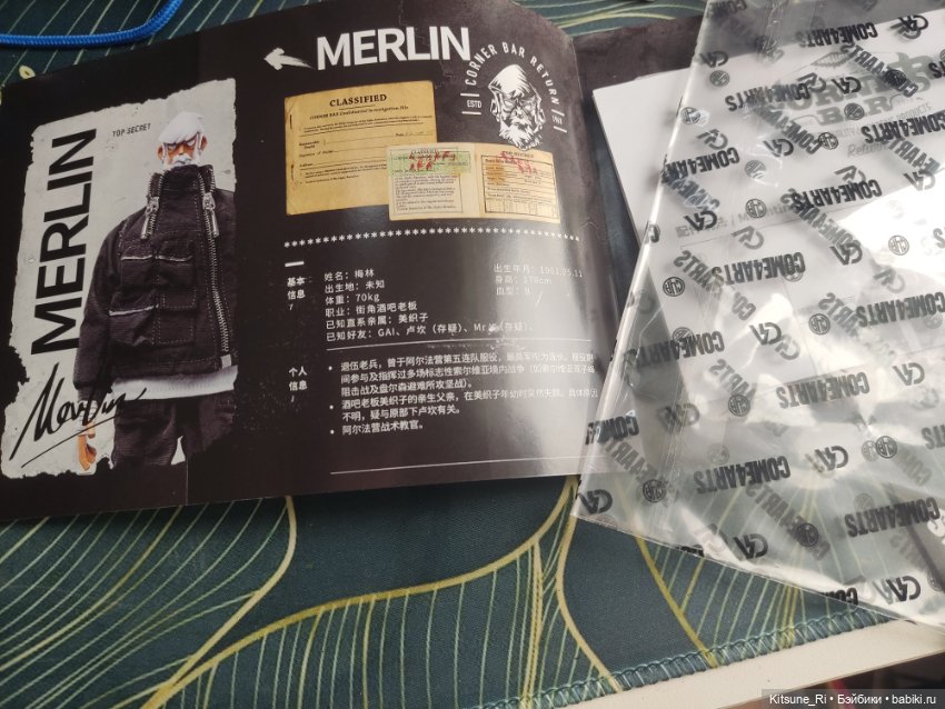 Come4arts Merlin "Return Corner Bar", нюд+обувь (фото 5)