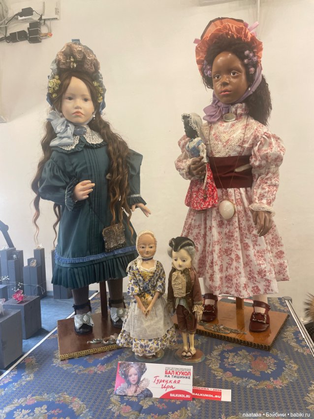 Кукла в викторианском стиле (фото 4)