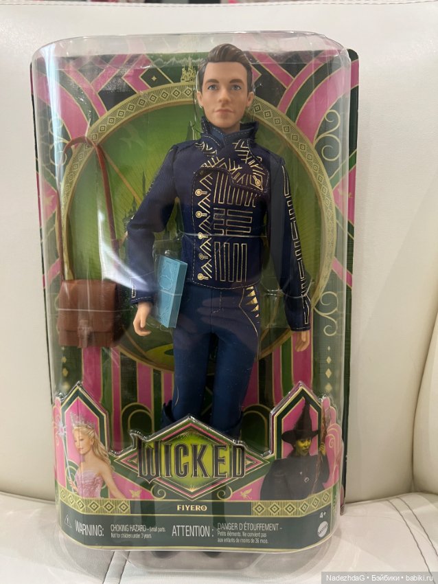 Капитан стражи Фиеро Кен — Игровые куклы